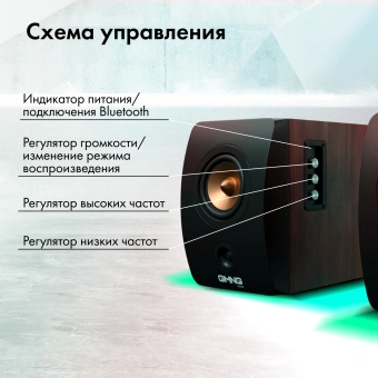 Колонки GMNG OK-707 2.0 черный 60Вт BT - купить недорого с доставкой в интернет-магазине