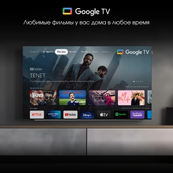 Телевизор OLED Digma Pro 55" OLED 55M Google TV Frameless черный/серебристый 4K Ultra HD 120Hz DVB-T DVB-T2 DVB-C DVB-S DVB-S2 USB WiFi Smart TV - купить недорого с доставкой в интернет-магазине