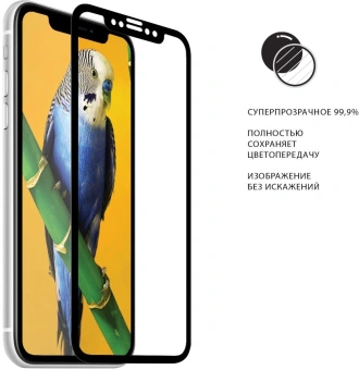 Защитное стекло для экрана прозрачная DF sSteel-79 для Samsung Galaxy Tab A7 Lite 8.7" 1шт. - купить недорого с доставкой в интернет-магазине