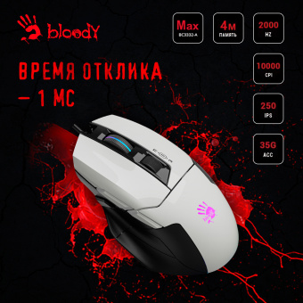 Мышь A4Tech Bloody W70 Max белый/черный оптическая 10000dpi USB 10but (W70 MAX (PANDA WHITE)) - купить недорого с доставкой в интернет-магазине