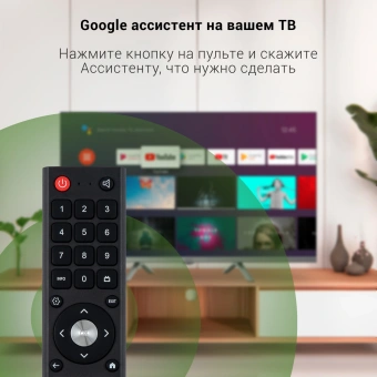 Телевизор LED Digma 32" DM-LED32SBB39 Android TV Frameless Metal темно-серебристый/серебристый HD 60Hz DVB-T DVB-T2 DVB-C DVB-S DVB-S2 USB WiFi Smart TV - купить недорого с доставкой в интернет-магазине