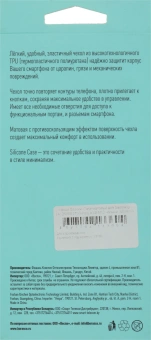 Чехол (клип-кейс) BoraSCO для Samsung Galaxy A12 черный (матовый) (39790) - купить недорого с доставкой в интернет-магазине