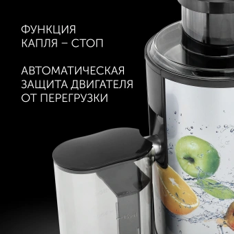 Соковыжималка центробежная Polaris PEA 0829 800Вт рез.сок.:350мл. серебристый/рисунок - цена, купить или заказать с доставкой в интернет-магазине Соковыжималка центробежная Polaris PEA 0829 800Вт рез.сок.:350мл. серебристый/рисунок - купить недорого с доставкой в интернет-магазине