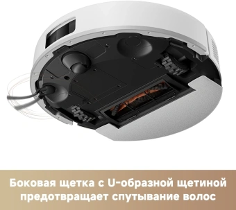 Пылесос-робот Trouver E20s Pro белый - купить недорого с доставкой в интернет-магазине