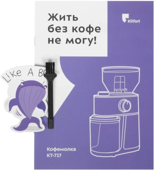 Кофемолка Kitfort КТ-717 200Вт сист.помол.:жернова вместим.:100гр нержавеющая сталь/черный - купить недорого с доставкой в интернет-магазине