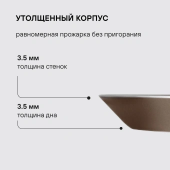 Сковорода блинная Rondell Mocco RDA-136 круглая 22см покрытие: TriTitan ручка несъемная (без крышки) коричневый - купить недорого с доставкой в интернет-магазине