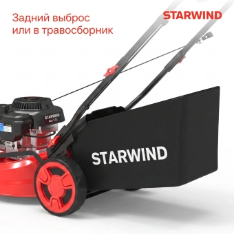 Газонокосилка роторная Starwind GLM-P17.140 (LMB17P01) 2.3Вт - купить недорого с доставкой в интернет-магазине