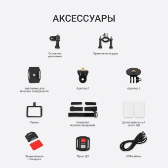 Экшн-камера Digma DiCam 980 1xCMOS 12Mpix черный - купить недорого с доставкой в интернет-магазине