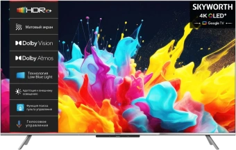 Телевизор LED Skyworth 55" 55Q66G Eye Care черный/серый 4K Ultra HD 60Hz DVB-T DVB-T2 DVB-C DVB-S DVB-S2 USB WiFi Smart TV - купить недорого с доставкой в интернет-магазине
