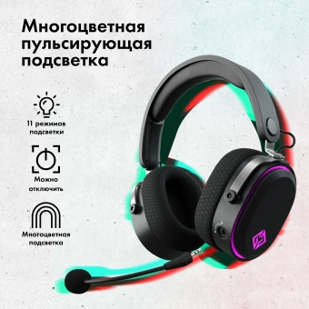 Наушники с микрофоном GMNG GG-HS405W черный/черный мониторные BT/Radio/3.5mm оголовье (1899873) - купить недорого с доставкой в интернет-магазине