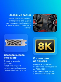 Видеокарта Biostar PCI-E 4.0 VN3606RML9 NVIDIA GeForce RTX 3060 12Gb 192bit GDDR6 1320/15000 HDMIx1 DPx3 HDCP Ret - купить недорого с доставкой в интернет-магазине