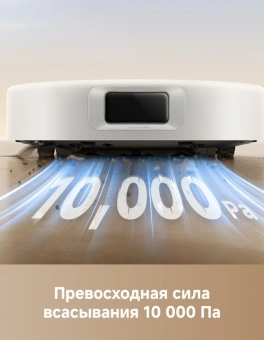 Пылесос-робот Trouver E30 Aqua белый - купить недорого с доставкой в интернет-магазине