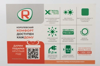 Конвектор Royal Clima Sorento Meccanico REC-S1000M 1000Вт белый - купить недорого с доставкой в интернет-магазине