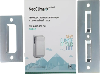 Сушилка для рук Neoclima NHD-1.8 1800Вт серый - купить недорого с доставкой в интернет-магазине