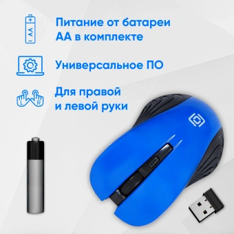 Мышь Оклик 545MW черный/синий оптическая 1600dpi беспров. USB для ноутбука 4but (368630) - купить недорого с доставкой в интернет-магазине