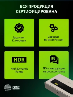 Проектор Cactus CS-U2.WT DLP 800Lm ANSI (1920x1080) 15000:1 ресурс лампы:50000часов 2xUSB typeA 2xHDMI 1.78кг - цена, купить или заказать с доставкой в интернет-магазине Проектор Cactus CS-U2.WT DLP 800Lm ANSI (1920x1080) 15000:1 ресурс лампы:50000часов 2xUSB typeA 2xHDMI 1.78кг - купить недорого с доставкой в интернет-магазине