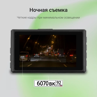 Видеорегистратор Digma FreeDrive 300W черный 4Mpix 1440x2560 130гр. - купить недорого с доставкой в интернет-магазине