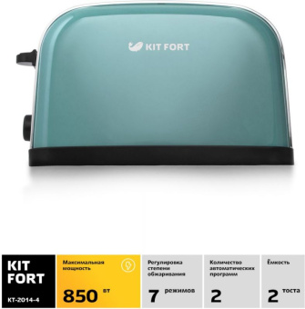 Тостер Kitfort КТ-2014-4 850Вт голубой - купить недорого с доставкой в интернет-магазине