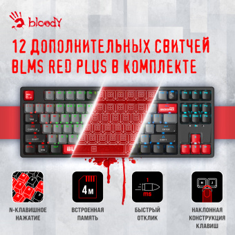 Клавиатура A4Tech Bloody S87 Energy механическая черный/красный USB for gamer LED (S87 USB ENERGY RED) - купить недорого с доставкой в интернет-магазине