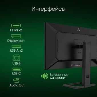 Монитор Digma Pro 27" Action M черный IPS LED 1ms 16:9 HDMI M/M матовая HAS 450cd 178гр/178гр 3840x2160 160Hz DP 4K USB 6кг - купить недорого с доставкой в интернет-магазине