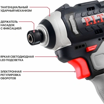 Винтоверт P.I.T. PSD12K-120A/1 аккум. патрон:шестигр.1/4" - купить недорого с доставкой в интернет-магазине