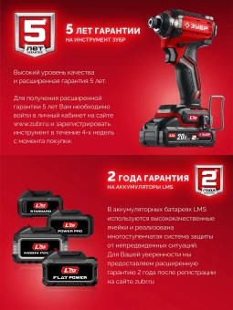 Батарея аккумуляторная Зубр АКБ-20-2 20В 4Ач Li-Ion (АКБ-20-4) - купить недорого с доставкой в интернет-магазине