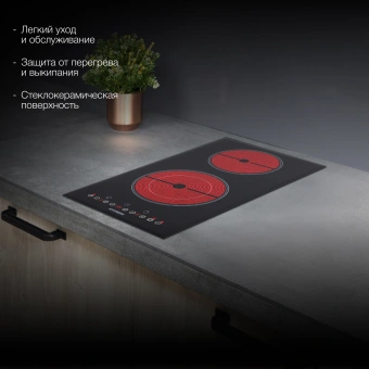 Варочная поверхность Hyundai HHE 3285 BG черный - купить недорого с доставкой в интернет-магазине