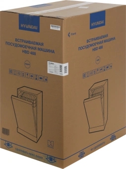 Посудомоечная машина встраив. Hyundai HBD 488 2100Вт узкая серебристый - купить недорого с доставкой в интернет-магазине
