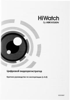 Видеорегистратор HiWatch DS-H116GA - купить недорого с доставкой в интернет-магазине