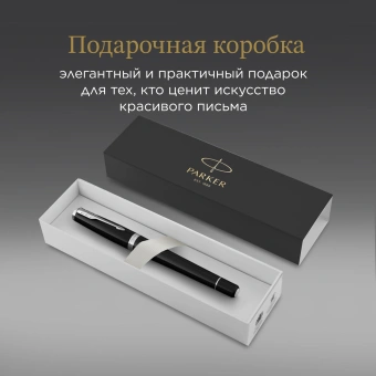Ручка перьев. Parker Urban Core F309 (CW1931592) Muted Black CT F сталь нержавеющая подар.кор. - купить недорого с доставкой в интернет-магазине