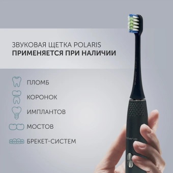 Зубная щетка электрическая Polaris PETB 0701 TC серый - купить недорого с доставкой в интернет-магазине