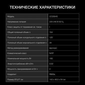 Холодильник Hyundai CC2054SL 2-хкамерн. серебристый - купить недорого с доставкой в интернет-магазине