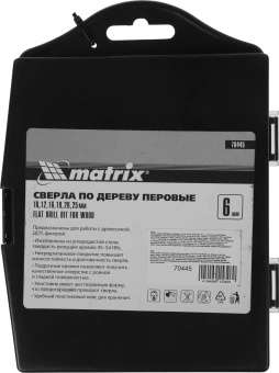 Набор сверл Matrix 70445 по дереву (6пред.) для дрелей - купить недорого с доставкой в интернет-магазине