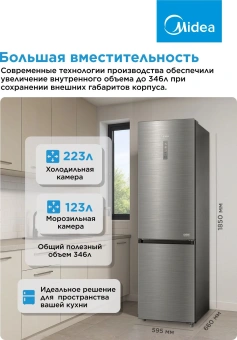 Холодильник Midea MDRB471MGF46O 2-хкамерн. нержавеющая сталь - купить недорого с доставкой в интернет-магазине