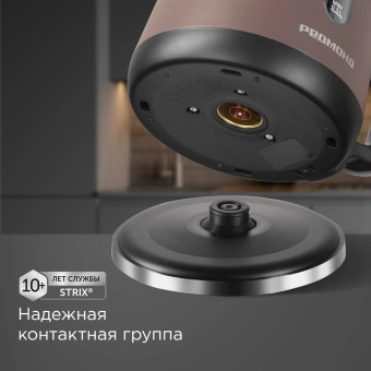 Чайник электрический Редмонд KM238 1.7л. 2200Вт серо-коричневый корпус: нерж.сталь/пластик - купить недорого с доставкой в интернет-магазине