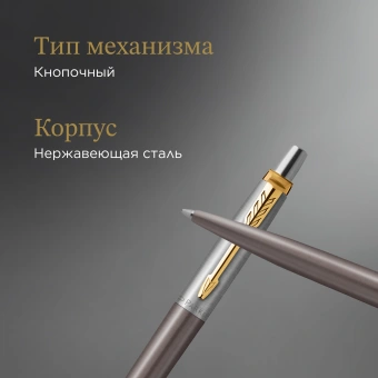 Ручка шариков. Parker Jotter XL Grey Core GT (2213722) M син. черн. подар.кор. - купить недорого с доставкой в интернет-магазине
