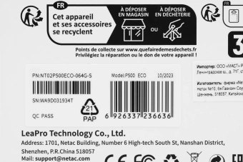 Флеш карта microSDXC 64GB Netac NT02P500ECO-064G-S P500 Eco w/o adapter - купить недорого с доставкой в интернет-магазине
