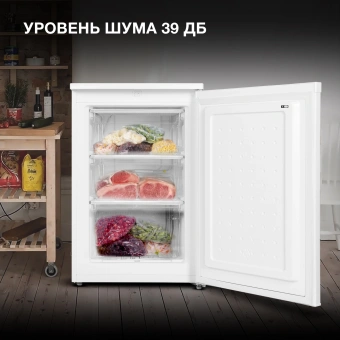 Морозильная камера Hyundai CU1009 белый - купить недорого с доставкой в интернет-магазине