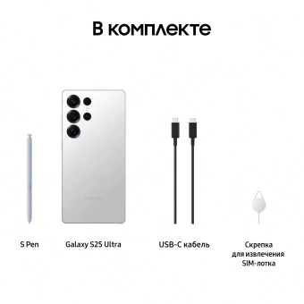Смартфон Samsung SM-S938B Galaxy S25 Ultra 512Gb 12Gb серебристый титан моноблок 3G 4G 2Sim 6.9" 1440x3120 Android 15 200Mpix 802.11 a/b/g/n/ac/ax/be NFC GPS GSM900/1800 GSM1900 TouchSc Protect - купить недорого с доставкой в интернет-магазине