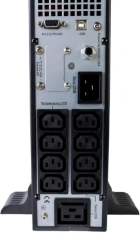 Источник бесперебойного питания Systeme Electriс SRT SRTSE1500RTXLIG2-NC 1500Вт 1500ВА черный - купить недорого с доставкой в интернет-магазине
