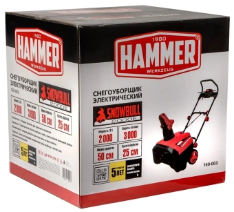 Снегоуборщик электр. Hammer SNOWBULL2000E 2кВт 2.7л.с. - цена, купить или заказать с доставкой в интернет-магазине Снегоуборщик электр. Hammer SNOWBULL2000E 2кВт 2.7л.с. - купить недорого с доставкой в интернет-магазине