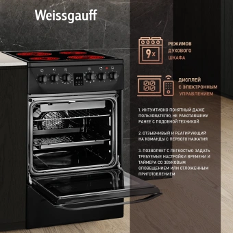 Плита Электрическая Weissgauff WES 2V16 BE черный - купить недорого с доставкой в интернет-магазине