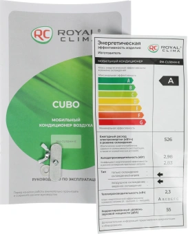 Кондиционер мобильный Royal Clima Cubo RM-CU30HH-E белый площ.21м2 - купить недорого с доставкой в интернет-магазине