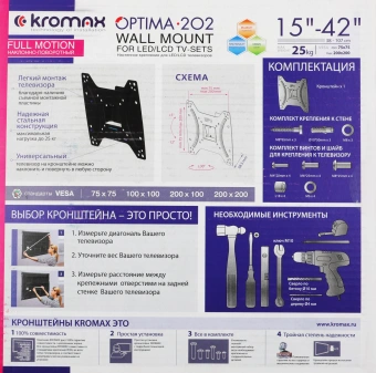 Кронштейн для телевизора Kromax OPTIMA-202 черный 15"-42" макс.25кг настенный наклон - купить недорого с доставкой в интернет-магазине