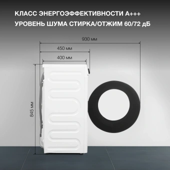 Стиральная машина Hyundai WME8212 класс: A+++ загр.фронтальная макс.:8кг белый инвертор - купить недорого с доставкой в интернет-магазине