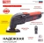 Многофункциональный инструмент RedVerg MT250 250Вт черный/красный - купить недорого с доставкой в интернет-магазине