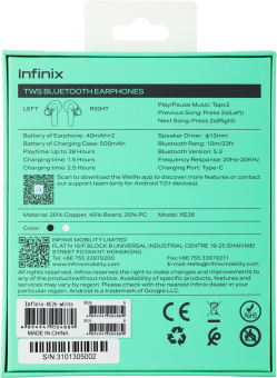 Гарнитура внутриканальные Infinix XBuds XE26 белый беспроводные bluetooth в ушной раковине (10311752) - купить недорого с доставкой в интернет-магазине