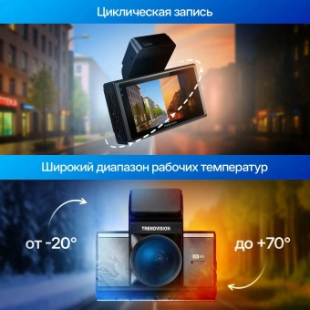 Видеорегистратор TrendVision Online Air 4G черный 1080x1920 1080p 160гр. GPS Allwinner V853 - купить недорого с доставкой в интернет-магазине