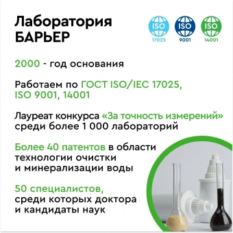 Картридж Барьер Жесткость для кувшинов (упак.:2шт) - купить недорого с доставкой в интернет-магазине