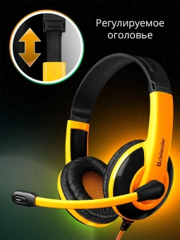 Наушники с микрофоном Defender Warhead G-120 оранжевый/черный 2м накладные оголовье (64099) - купить недорого с доставкой в интернет-магазине